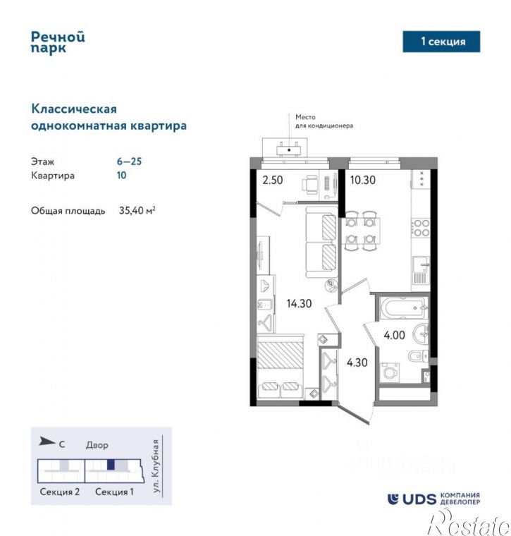1-комн квартира в новом доме Клубная улица, 13Б,  д. 13Б