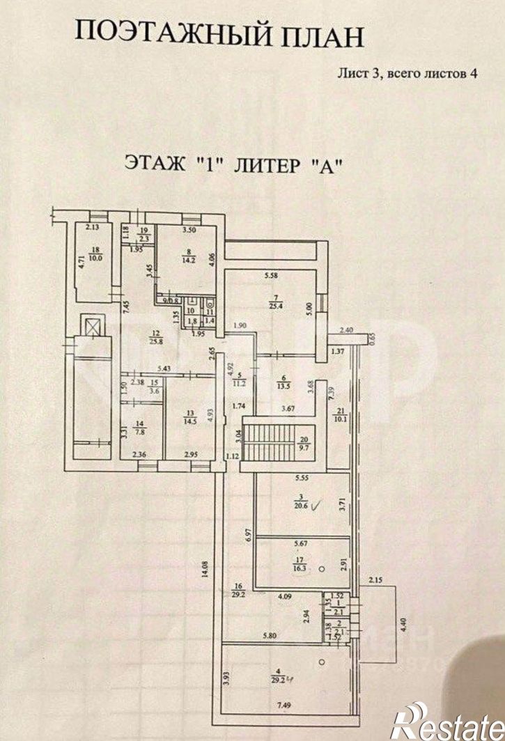 Отдельное здание ул 10 лет Октября, 16