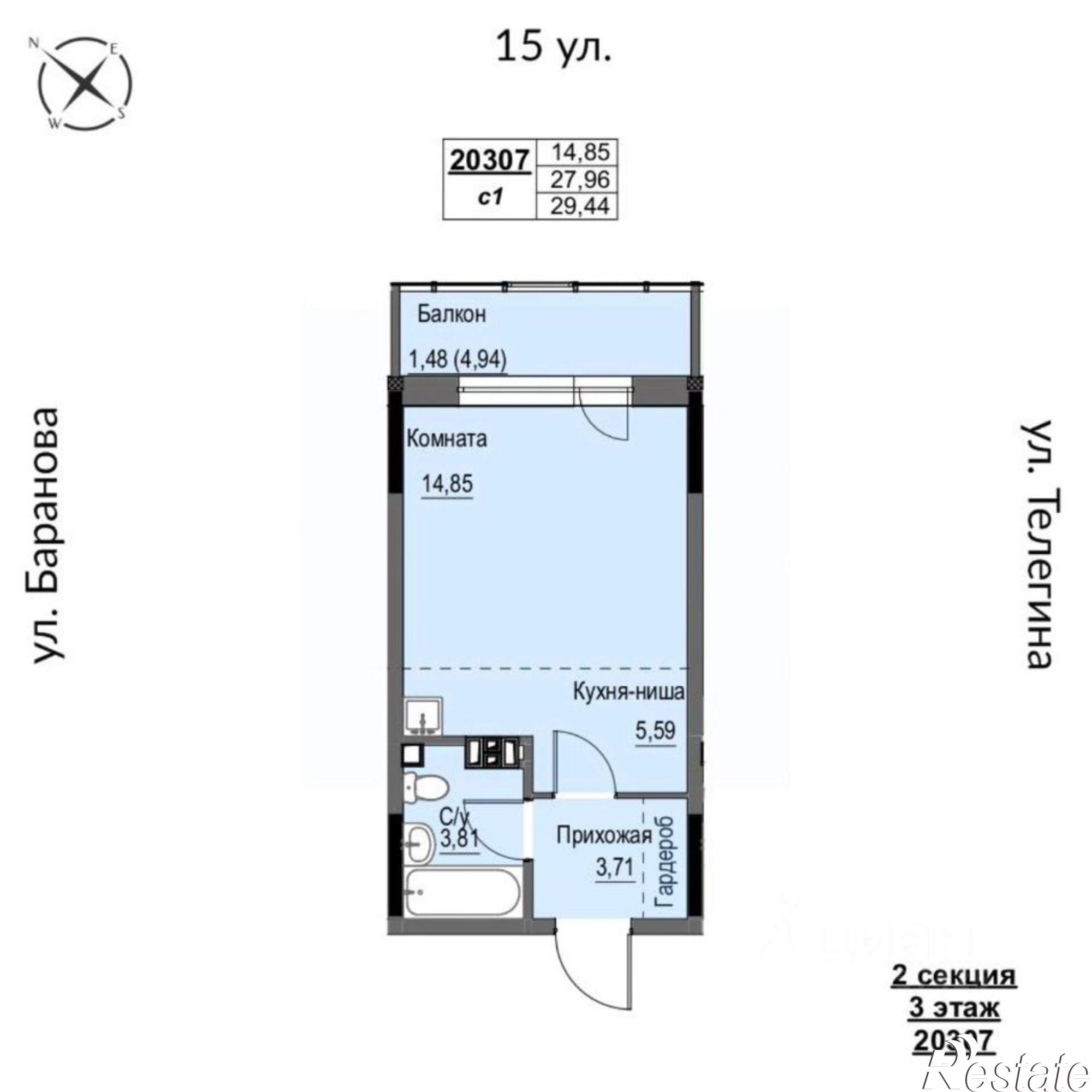 Купить квартиру за 3 189 930 рублей на 15-я улица, 15