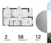 2-комн, 58 кв м, этаж 12/13 ул Холмогорова, 119