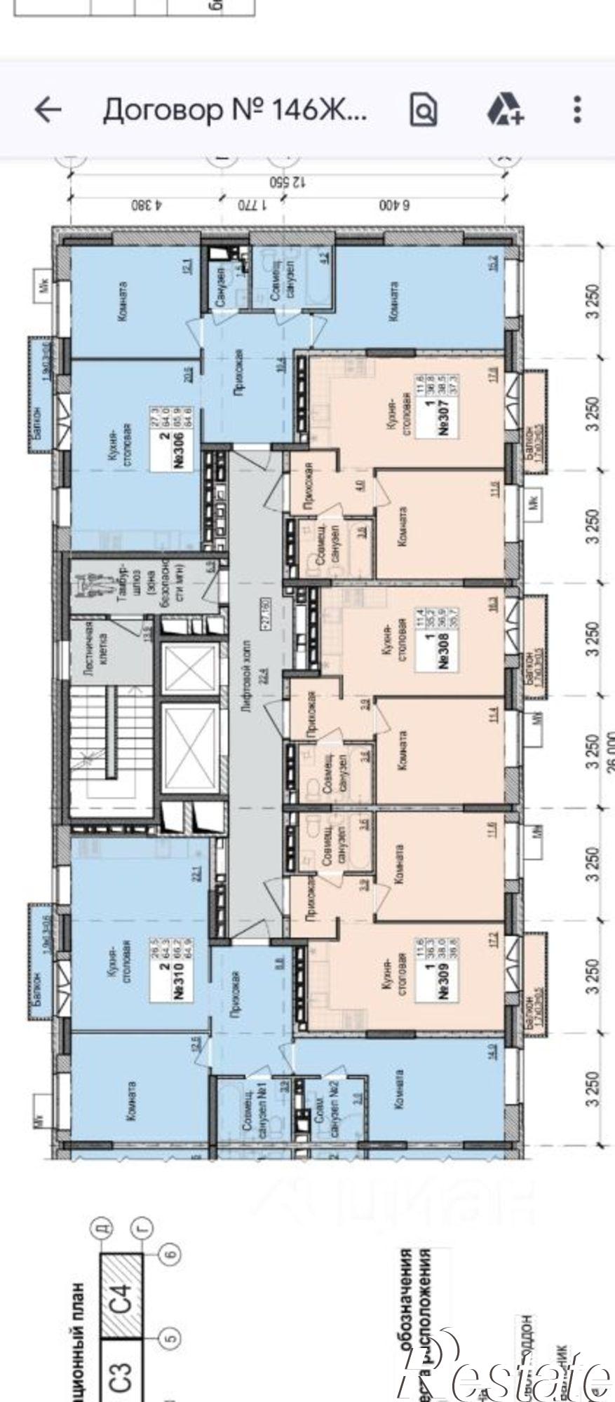 Купить квартиру за 5 250 000 рублей на Ижевск