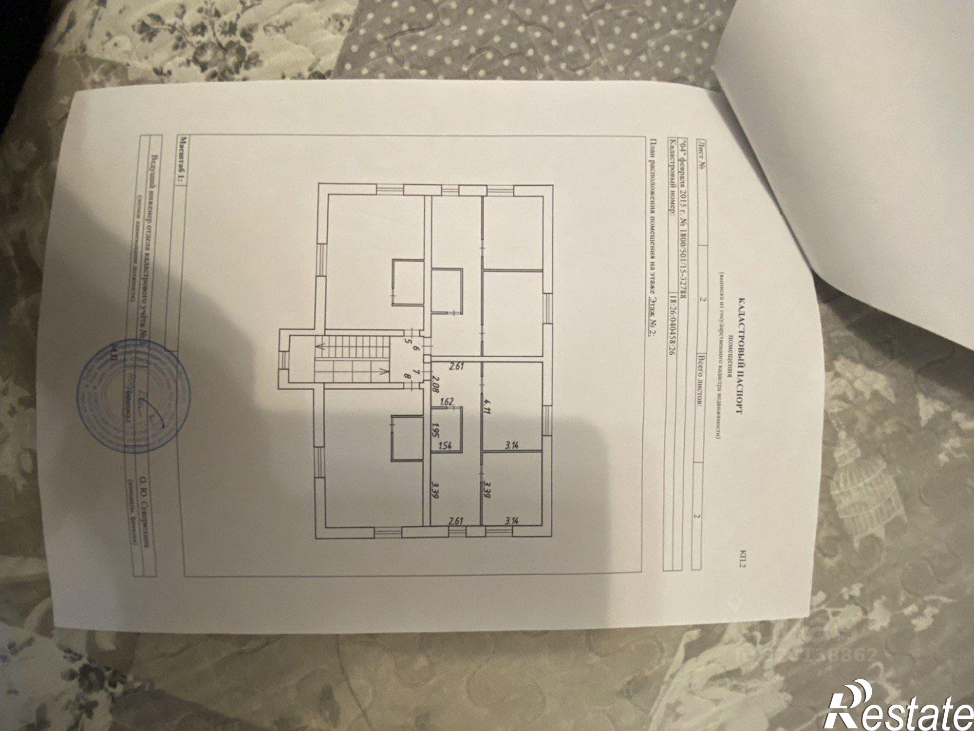 Купить квартиру за 2 650 000 рублей на улица Крылова, 53