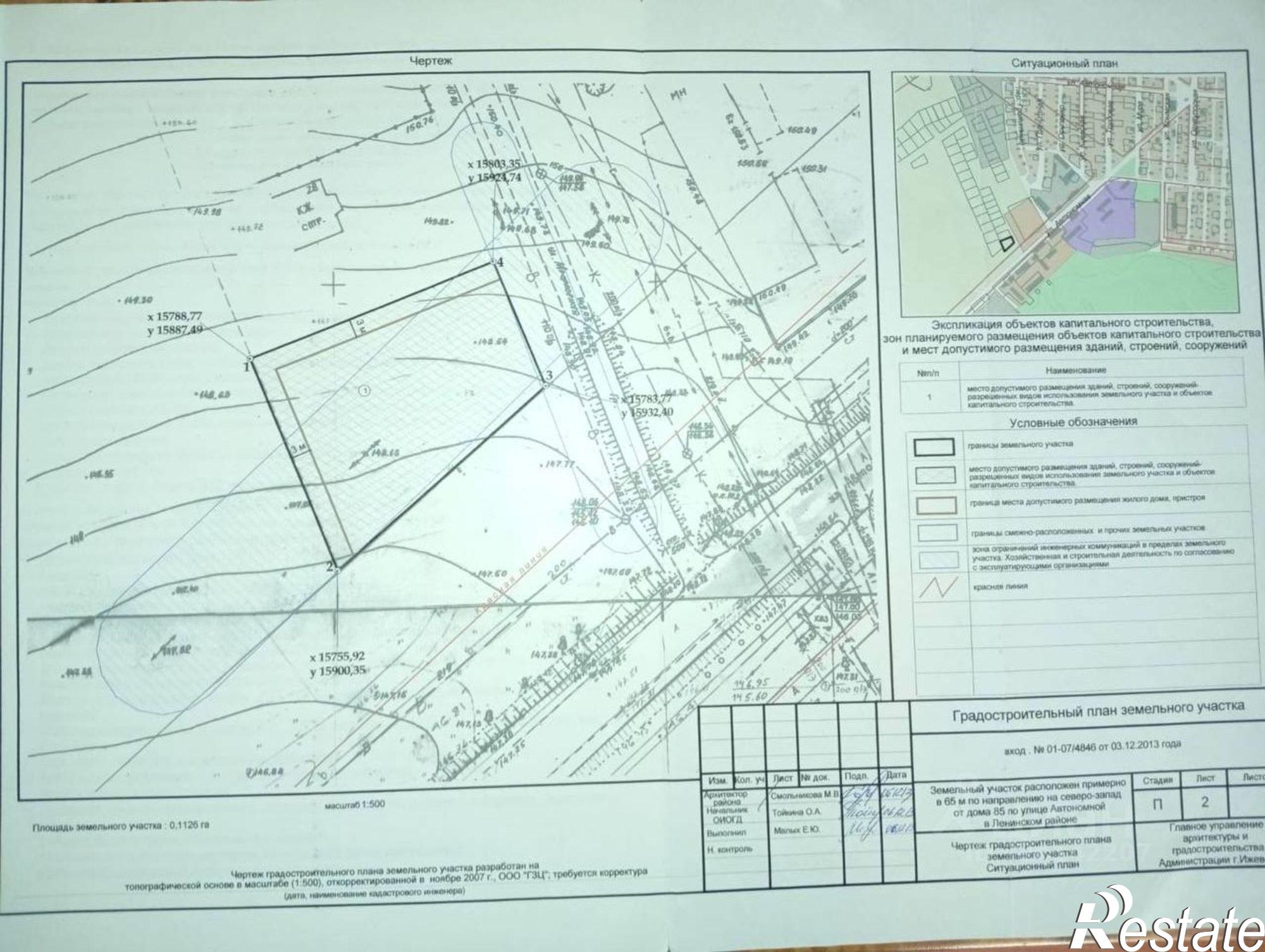 Купить землю, земельный участок за 11 000 000 рублей на Мраморная улица, 18