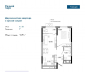 2-комн, 40 кв м, этаж 10/25 ул Молодогвардейская, 13