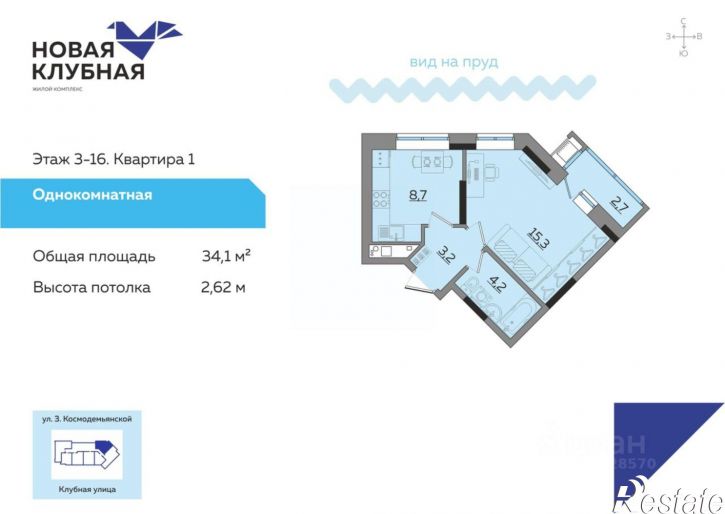 1-комн квартира в новом доме улица Зои Космодемьянской, 15,  д. 15