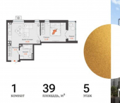 1-комн, 39 кв м, этаж 5/16 ул Холмогорова, 105