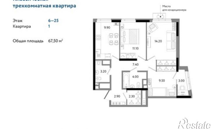 3-комн квартира в новом доме Клубная улица, 13Б,  д. 13Б