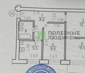 3-комн, 52кв м, этаж 5/5 улица 50-летия ВЛКСМ, 30