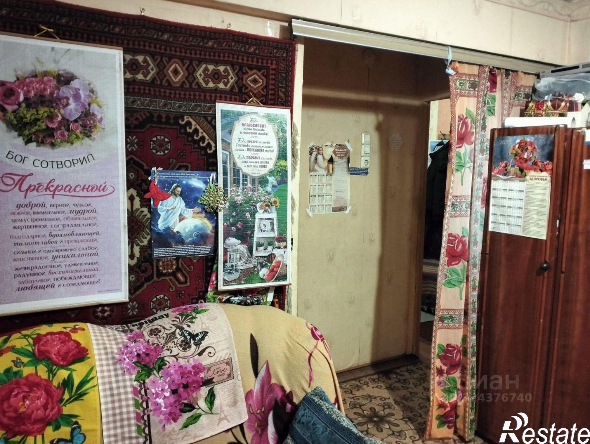 Купить квартиру за 2 650 000 рублей на Буммашевская улица, 76