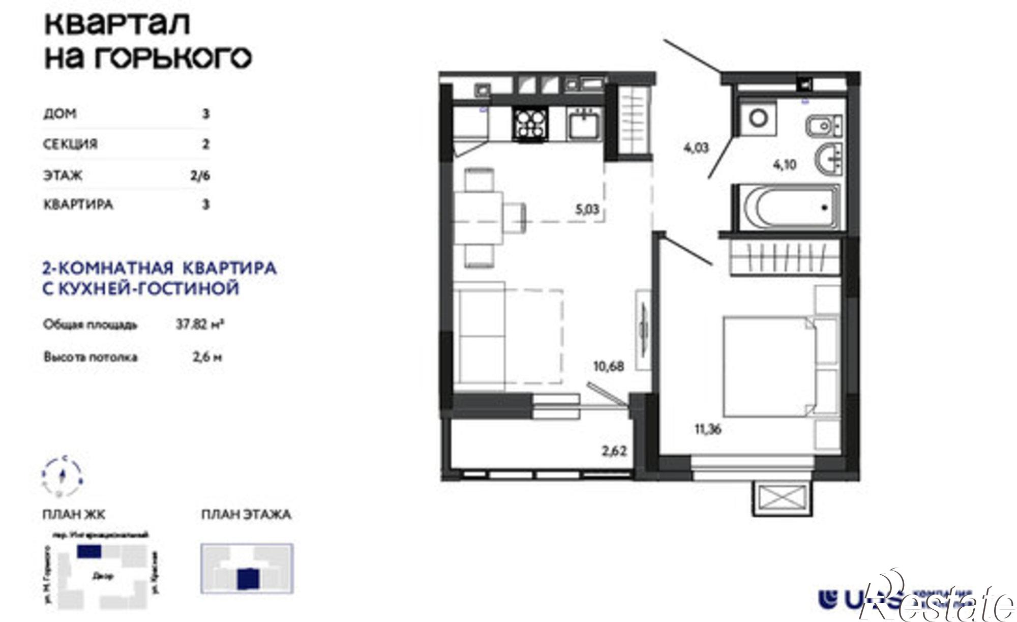 Купить квартиру за 6 835 280 рублей на Интернациональный переулок, 11
