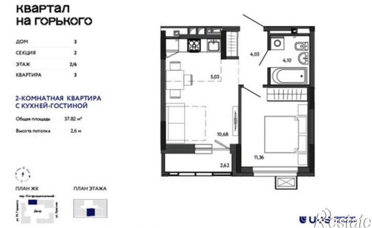 2-комн квартира в новом доме Интернациональный переулок, 11,  д. 11