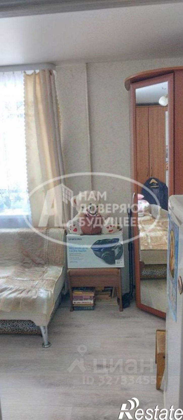 2-комн квартира Родниковая улица, 20,  д. 20