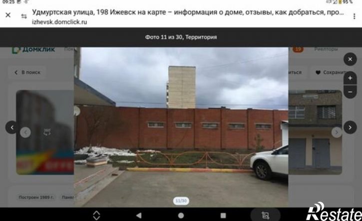 4-комн квартира Ижевск, Удмуртская улица, 198