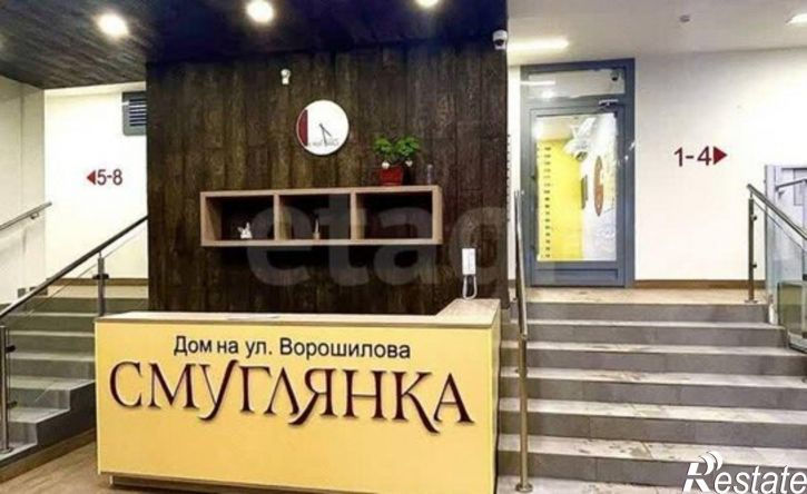 1-комн квартира Ижевск, улица Ворошилова, 67А