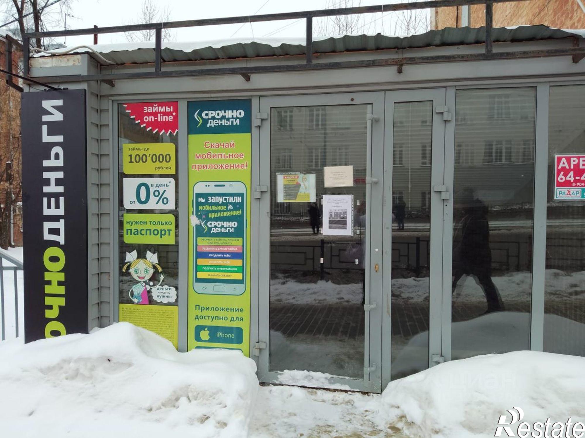 Купить торговое помещение за 11 000 100 рублей на улица Карла Маркса, 173
