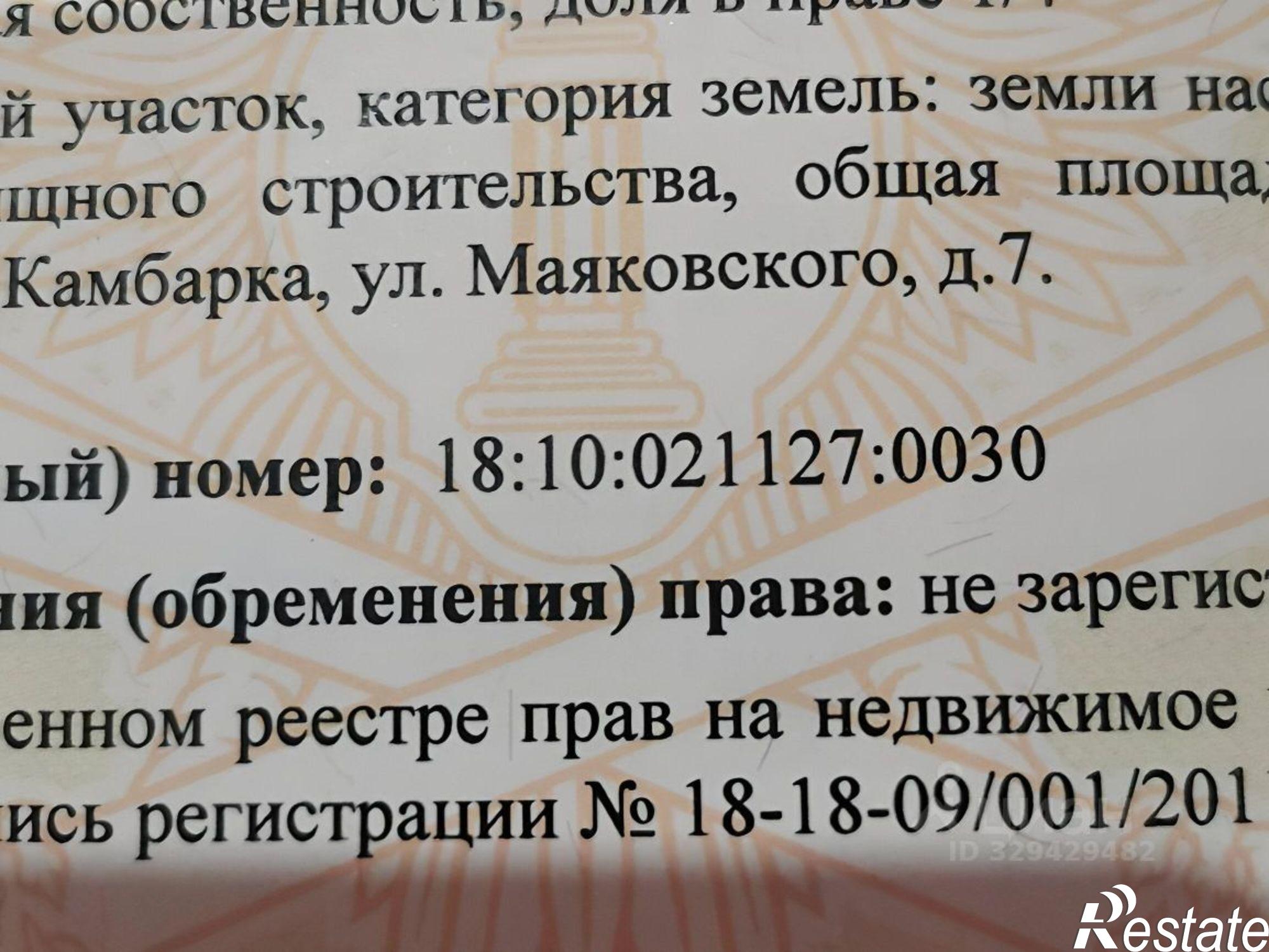Купить дачу, дом, коттедж за 100 000 рублей на ул Маяковского, 7