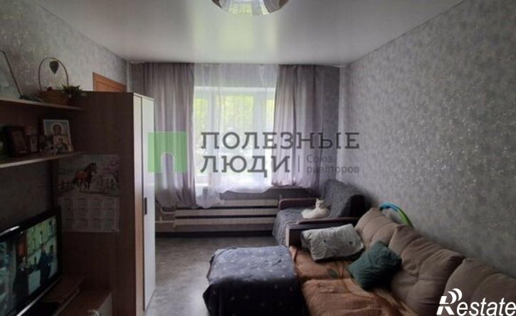 4-комн квартира Ижевск, улица Ворошилова, 65