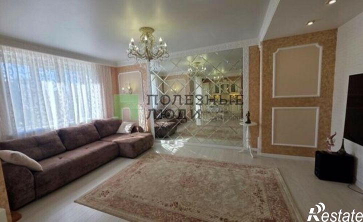 3-комн квартира улица Карла Маркса, 455,  д. 455