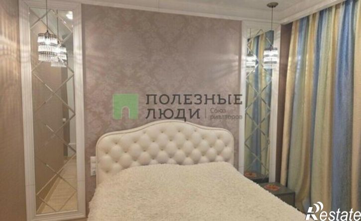 3-комн квартира улица Карла Маркса, 455,  д. 455