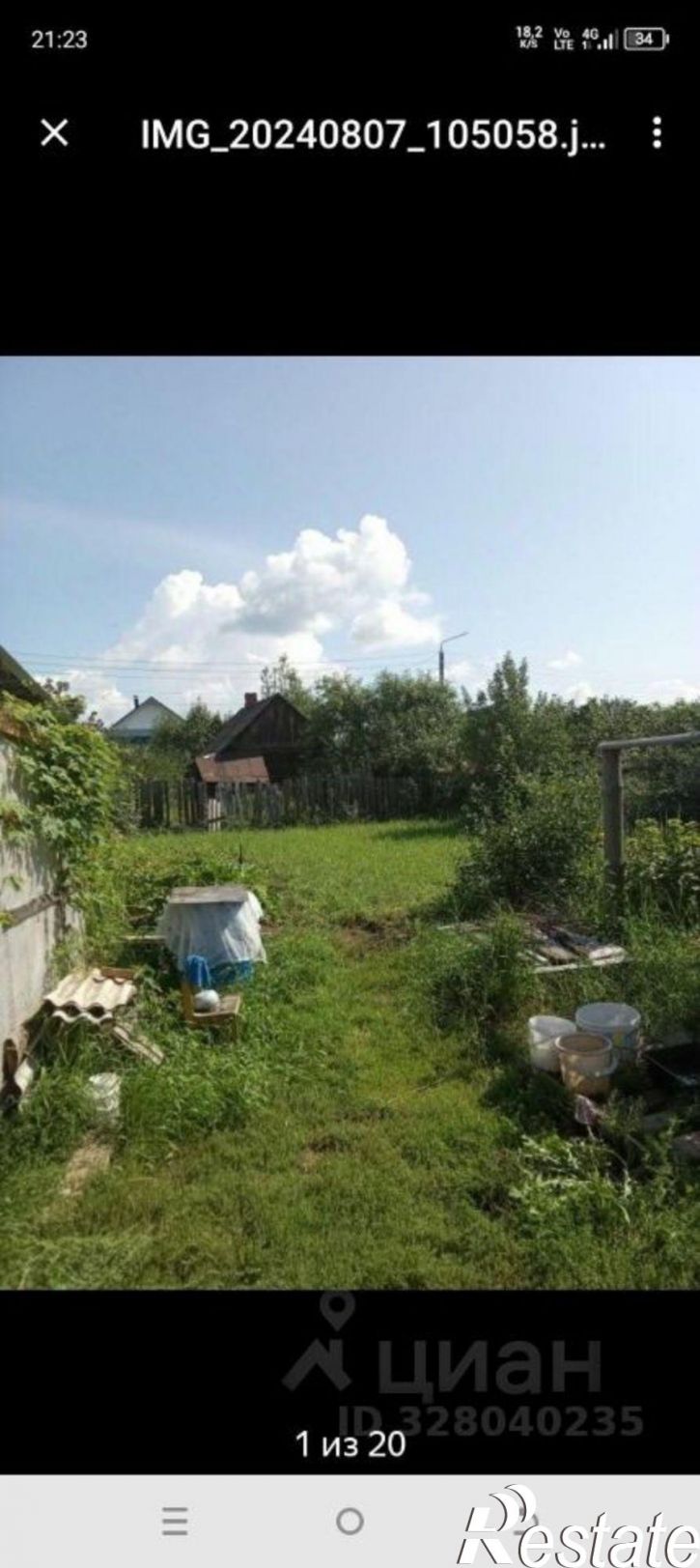 Коттедж/дом Камский переулок
