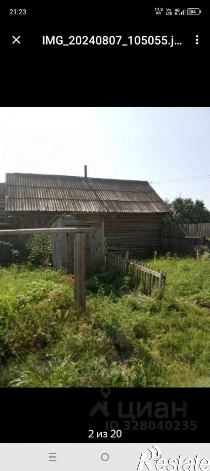 Коттедж/дом Камский переулок