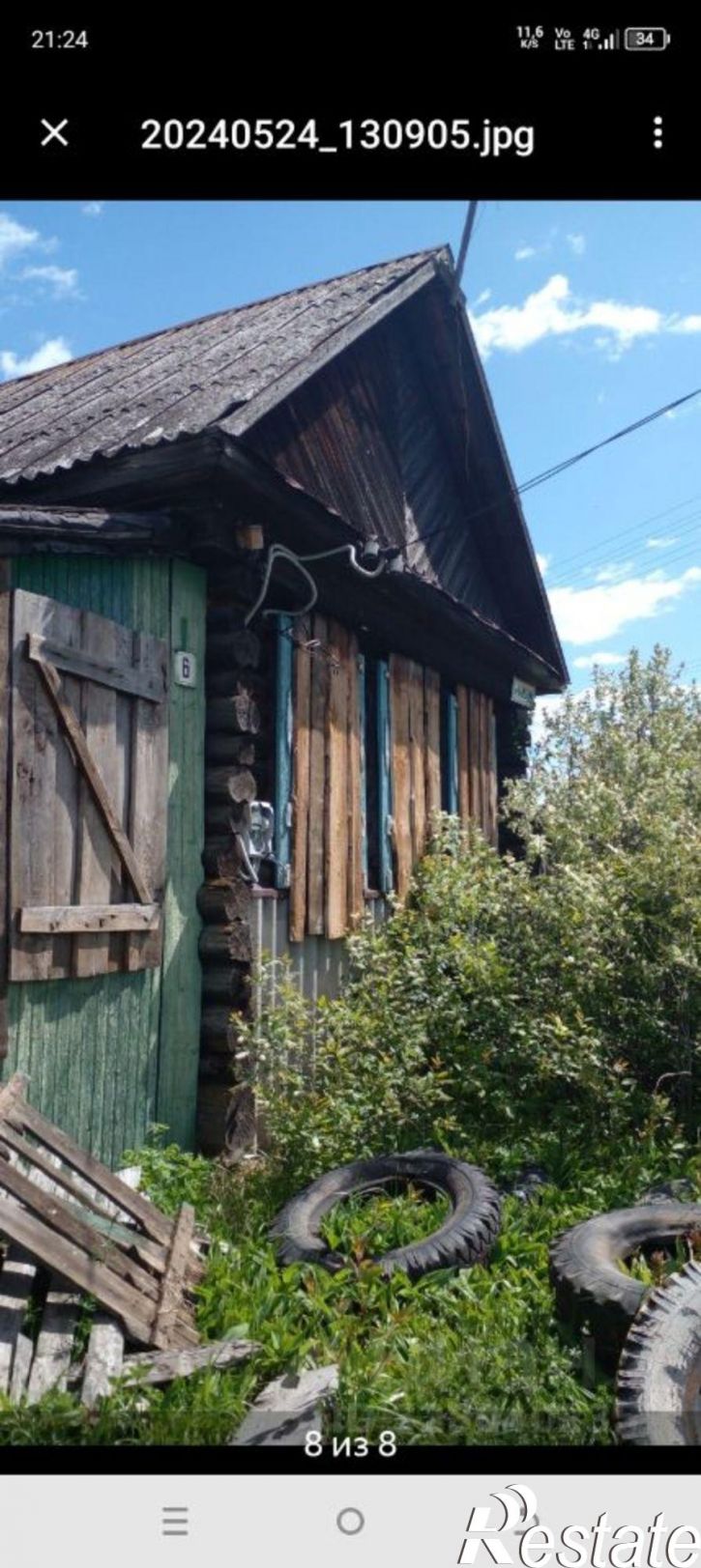 Коттедж/дом Камский переулок