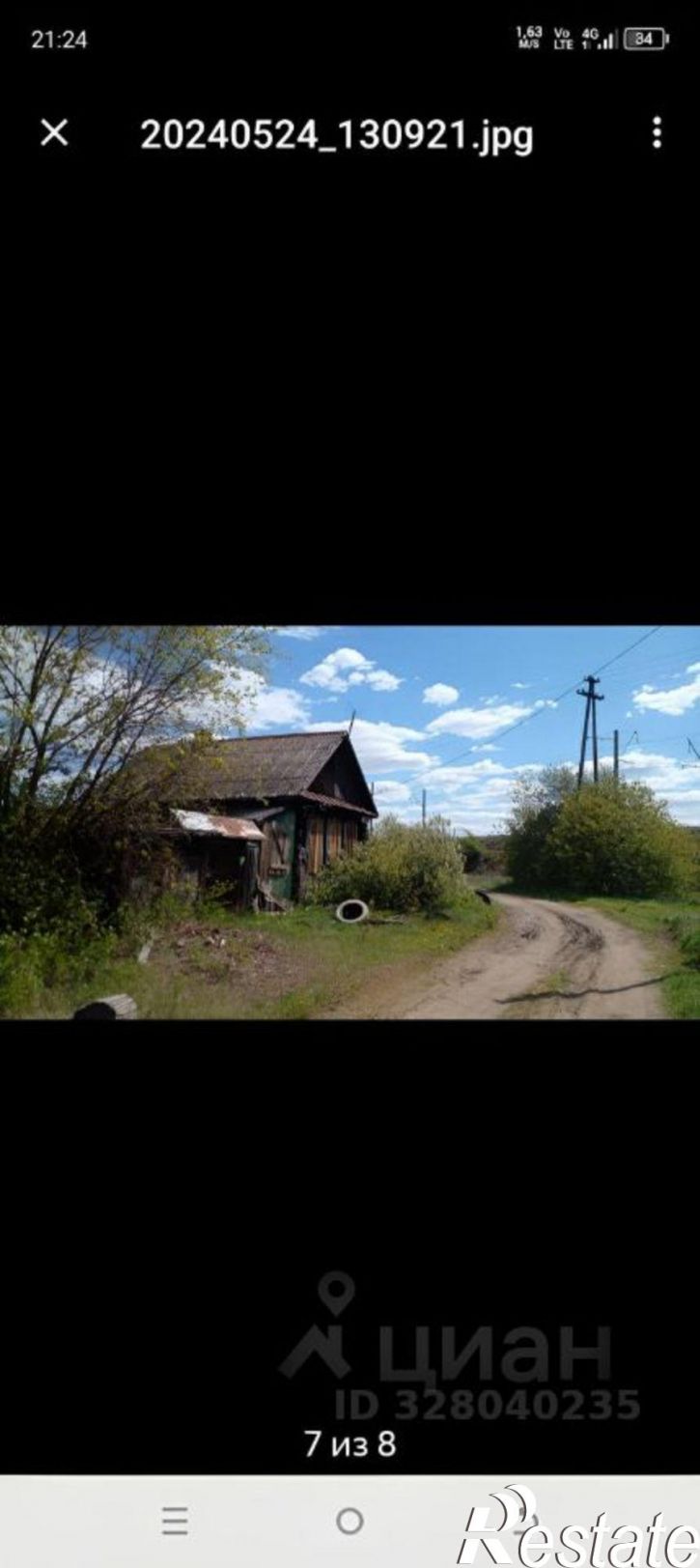 Коттедж/дом Камский переулок