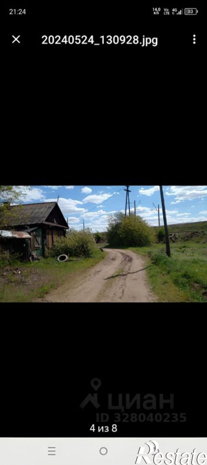 Коттедж/дом Камский переулок