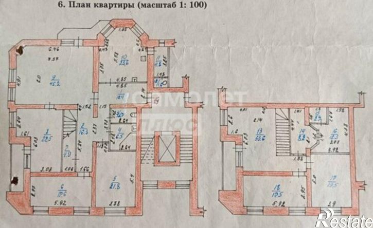 6-комн квартира улица Карла Маркса, 440,  д. 440