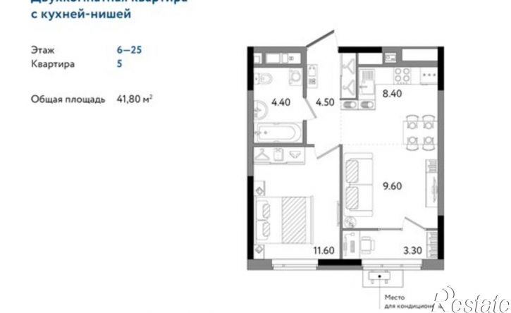 2-комн квартира в новом доме Ижевск, Клубная улица, 13Б