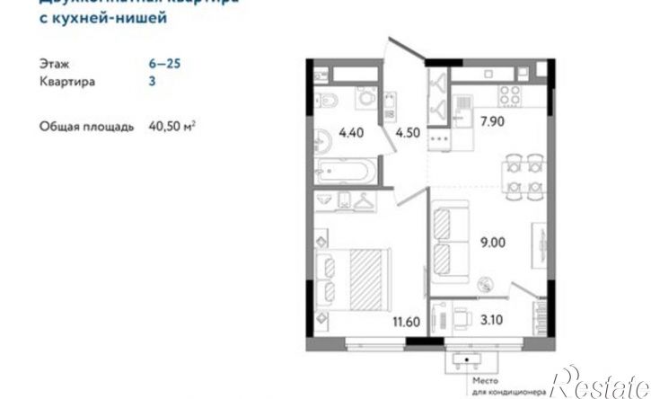 2-комн квартира в новом доме Ижевск, Клубная улица, 13Б