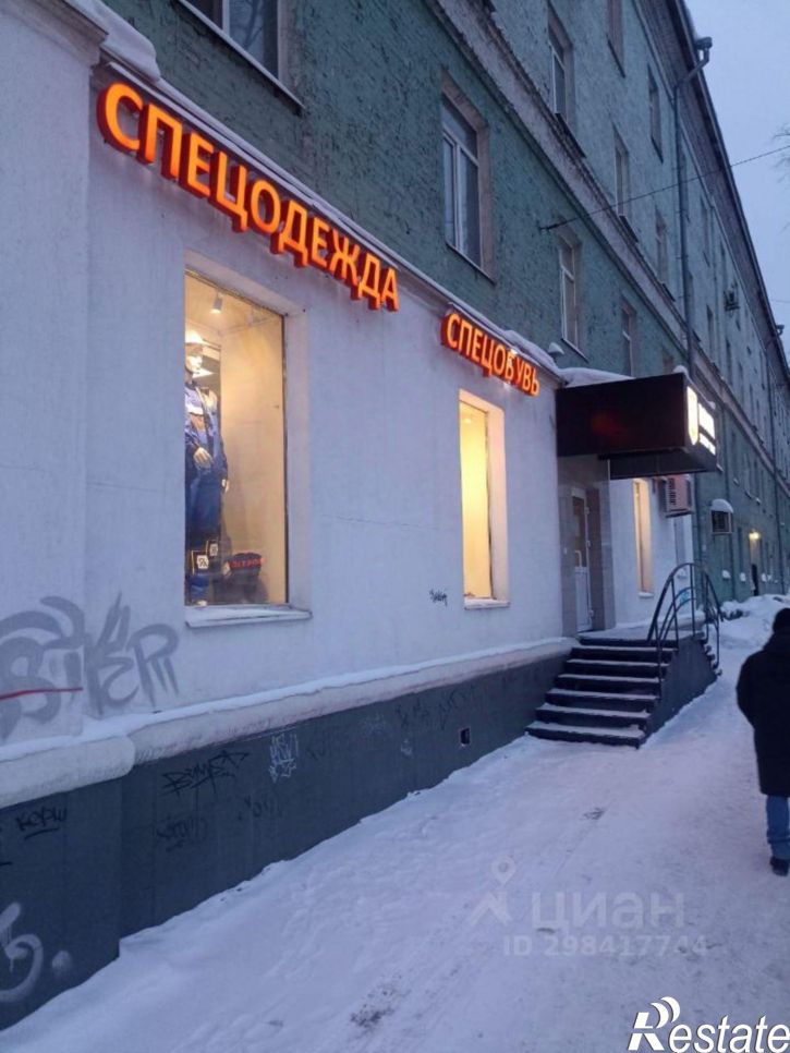 Торговое помещение Удмуртская улица