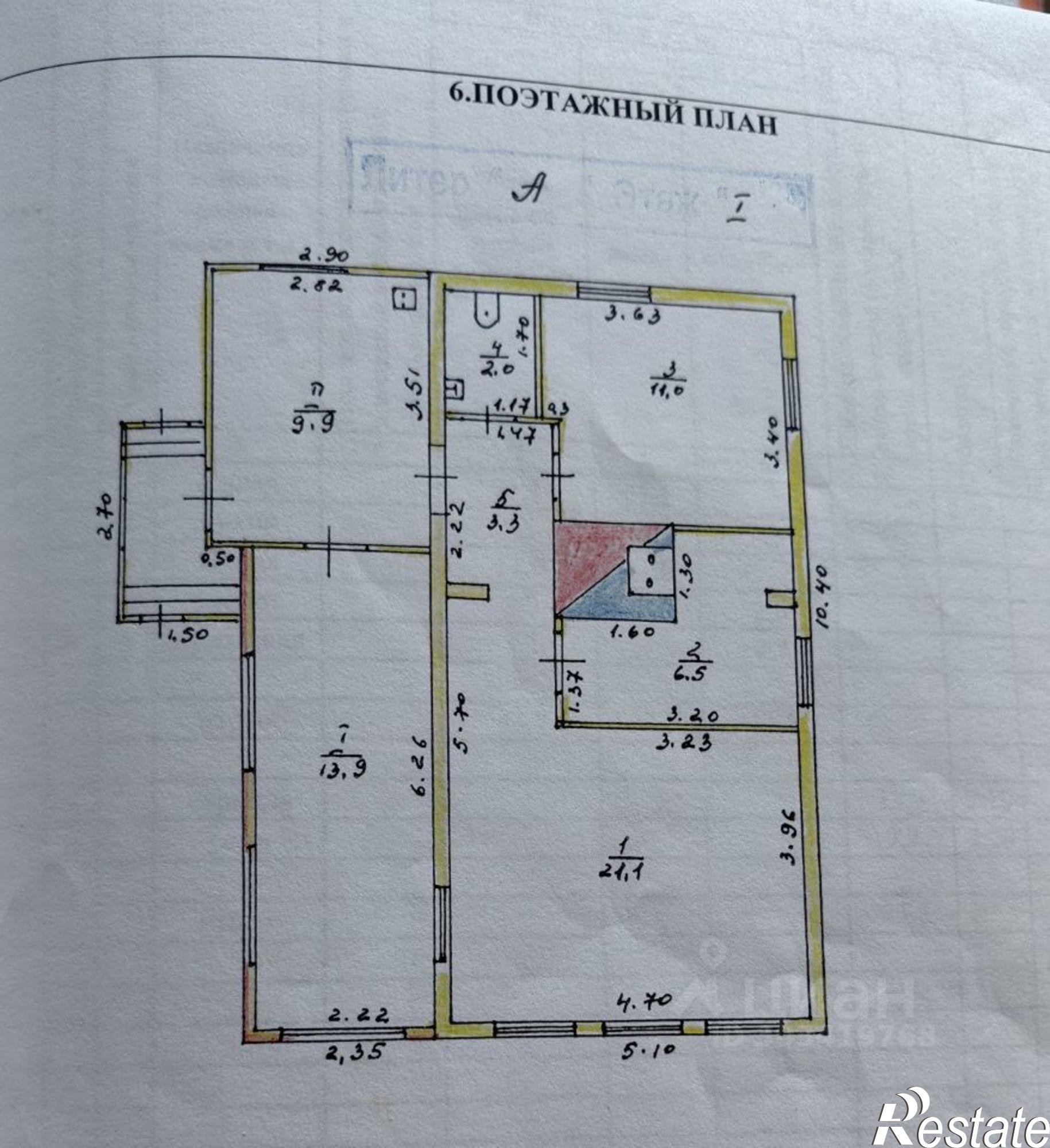 Купить дачу, дом, коттедж за 750 000 рублей на улица Пушкина, 9