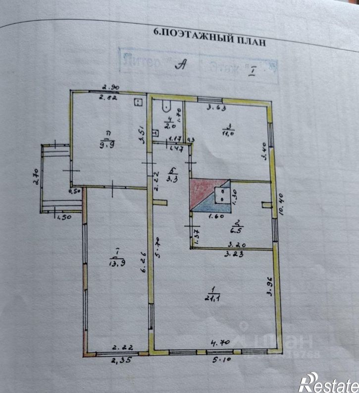 Коттедж/дом улица Пушкина, 9,  д. 9