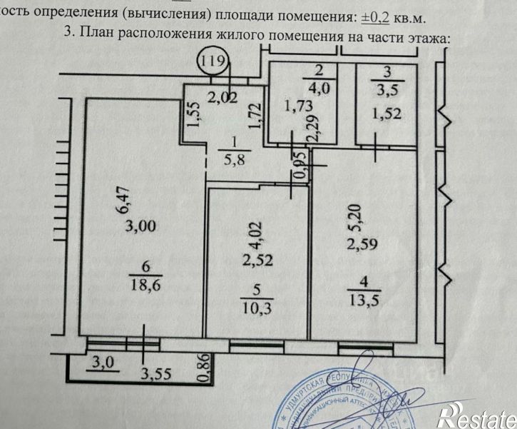 3-комн квартира Зелёная улица, 60 к2,  д. 60 к2