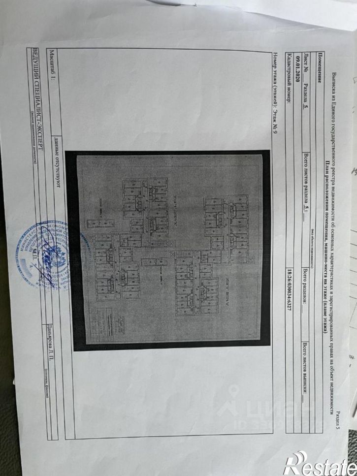Комната Воткинское шоссе, 166Б,  д. 166Б