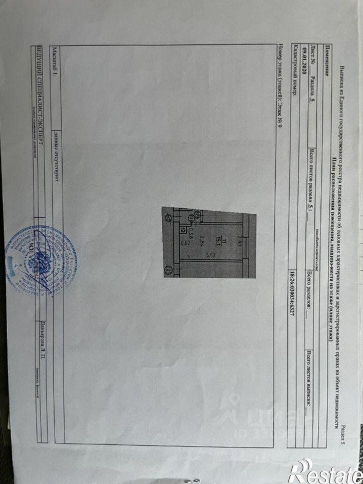 Комната Воткинское шоссе, 166Б,  д. 166Б
