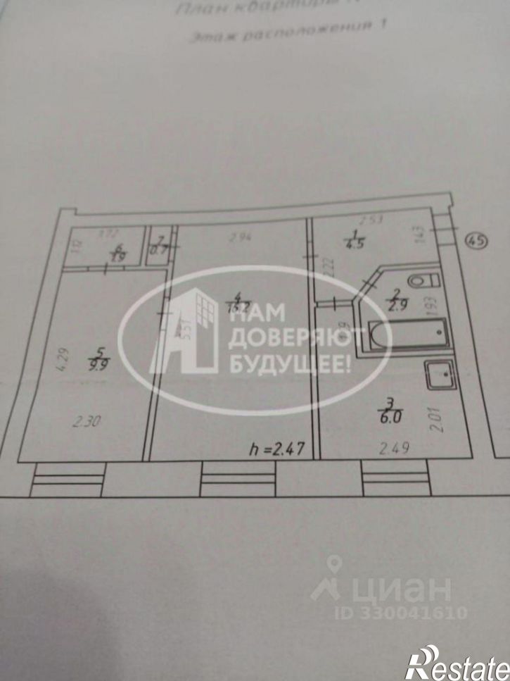 2-комн квартира Красногорский тракт, 9,  д. 9