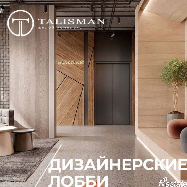 2-комн квартира улица Холмогорова,дом 115