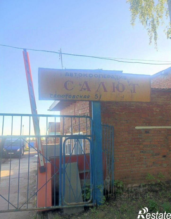 Гараж/парковка Ижевск