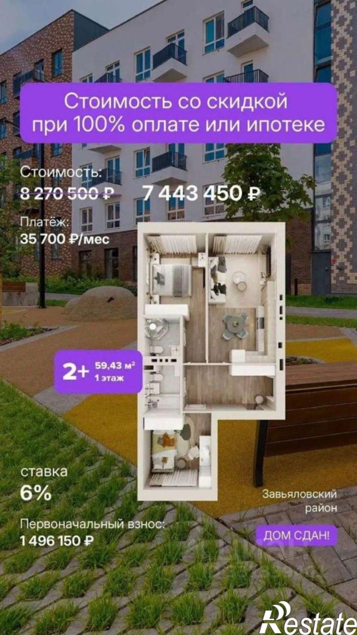3-комн квартира село Первомайский,дом 5к1