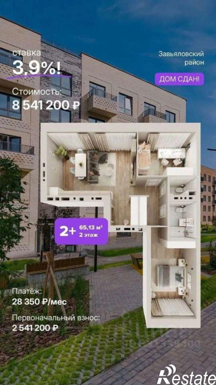 3-комн квартира село Первомайский,дом 5к1