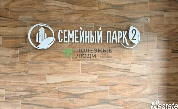 1-комн квартира Ижевск, 1-я Подлесная улица, 3