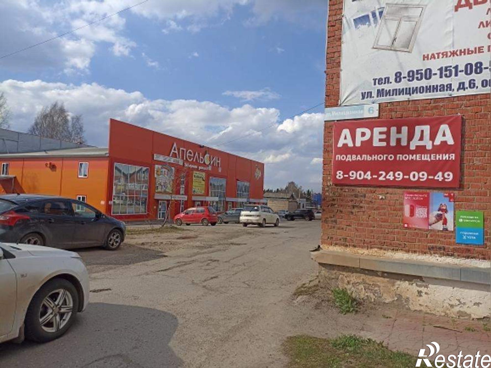 Купить офис, помещение под офис за 816 666 рублей на Милиционная ул., д.6