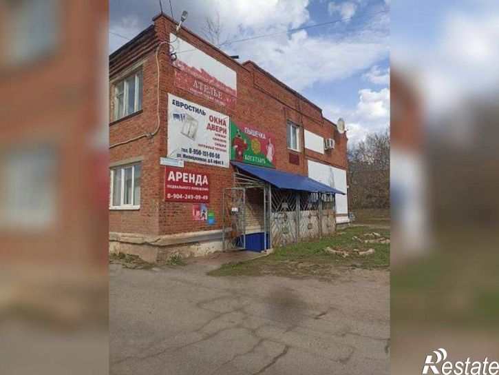 Офис Милиционная ул., д.6