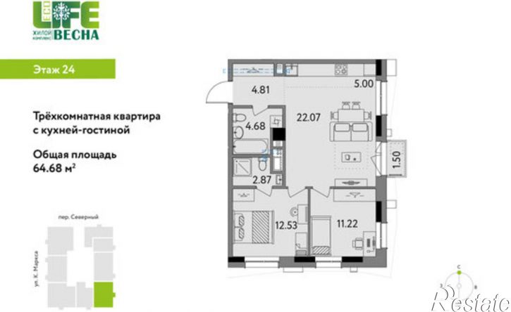 3-комн квартира в новом доме Ижевск, жилой район Север, 12-й микрорайон, жилой комплекс Эко Лайф В