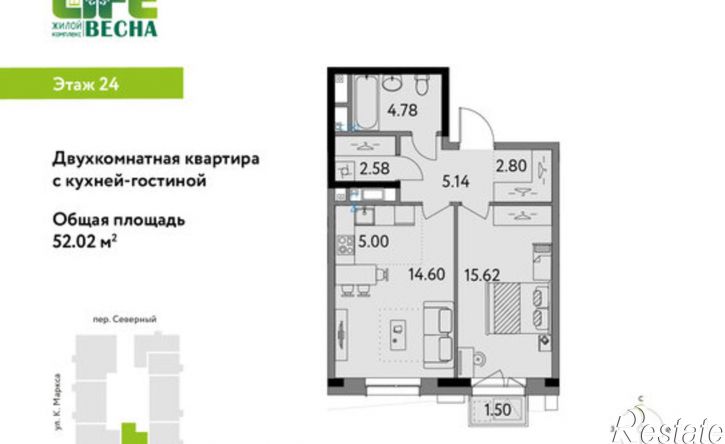 2-комн квартира в новом доме Ижевск, жилой район Север, 12-й микрорайон, жилой комплекс Эко Лайф В