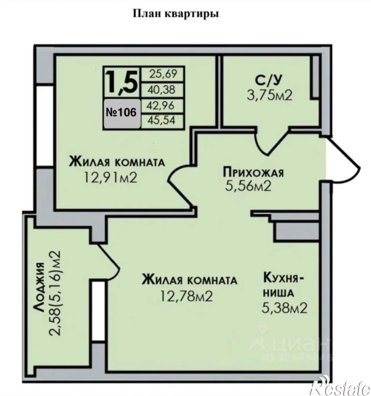 2-комн квартира Сарапул
