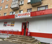 торговое помещение 338 кв м Революции улица, 15
