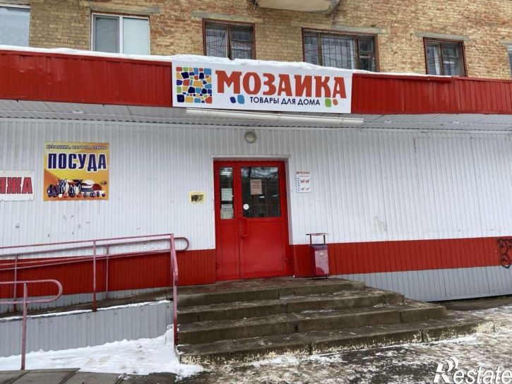 Торговое помещение Революции улица, 15